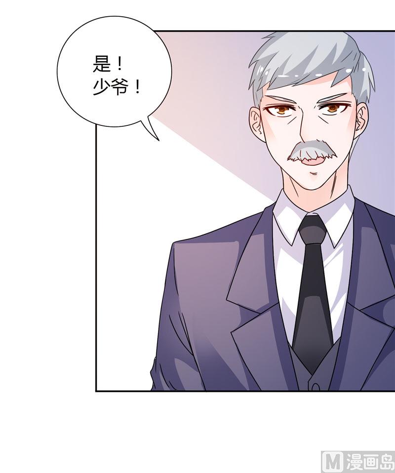第18话 你就是后承奕？6