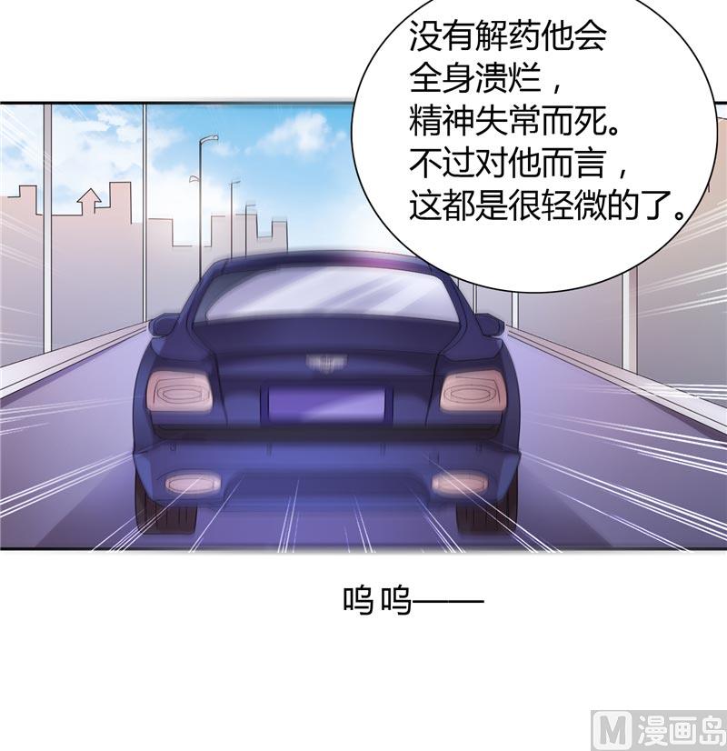 第20话 我们各走各的路11