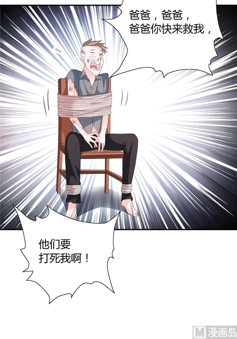 第20话 我们各走各的路16