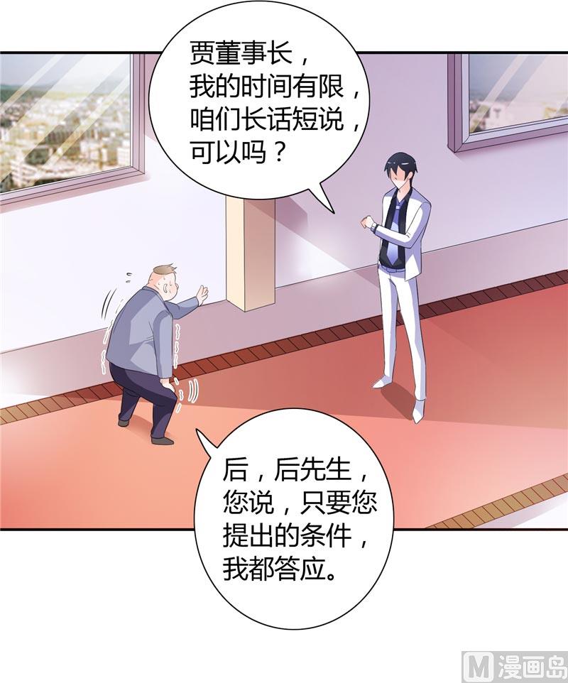 第20话 我们各走各的路21