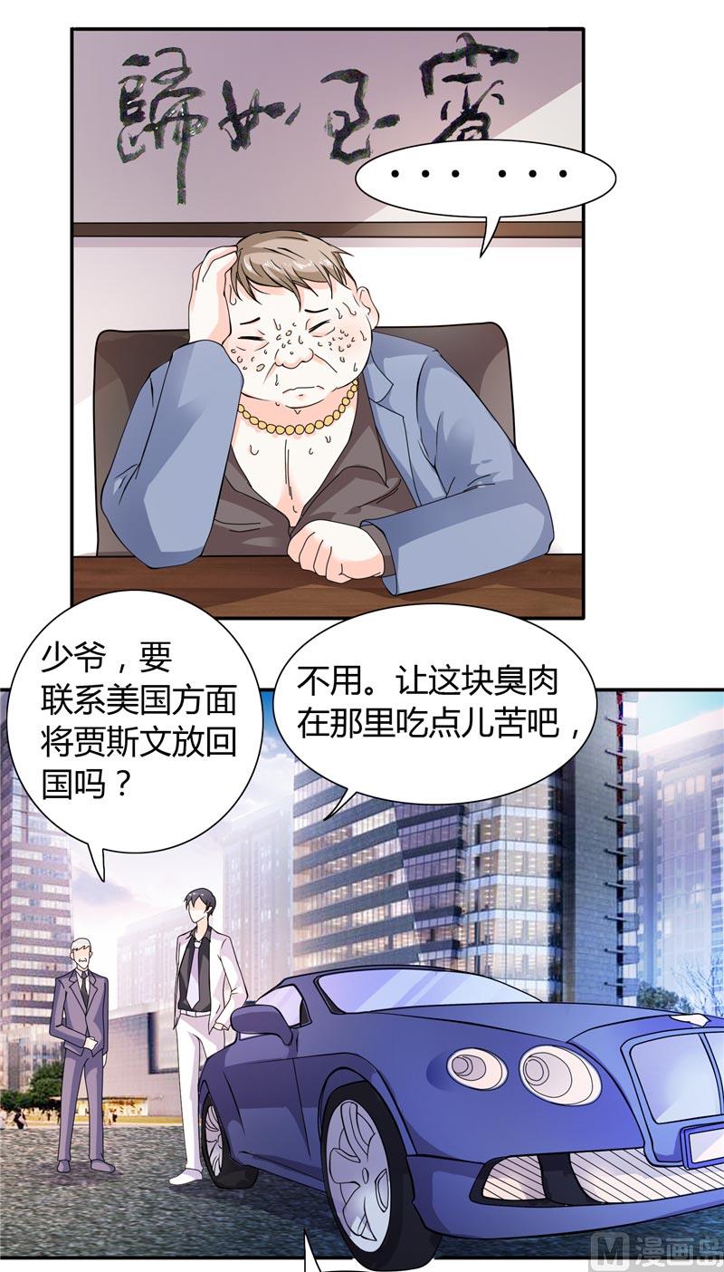 第20话 我们各走各的路23