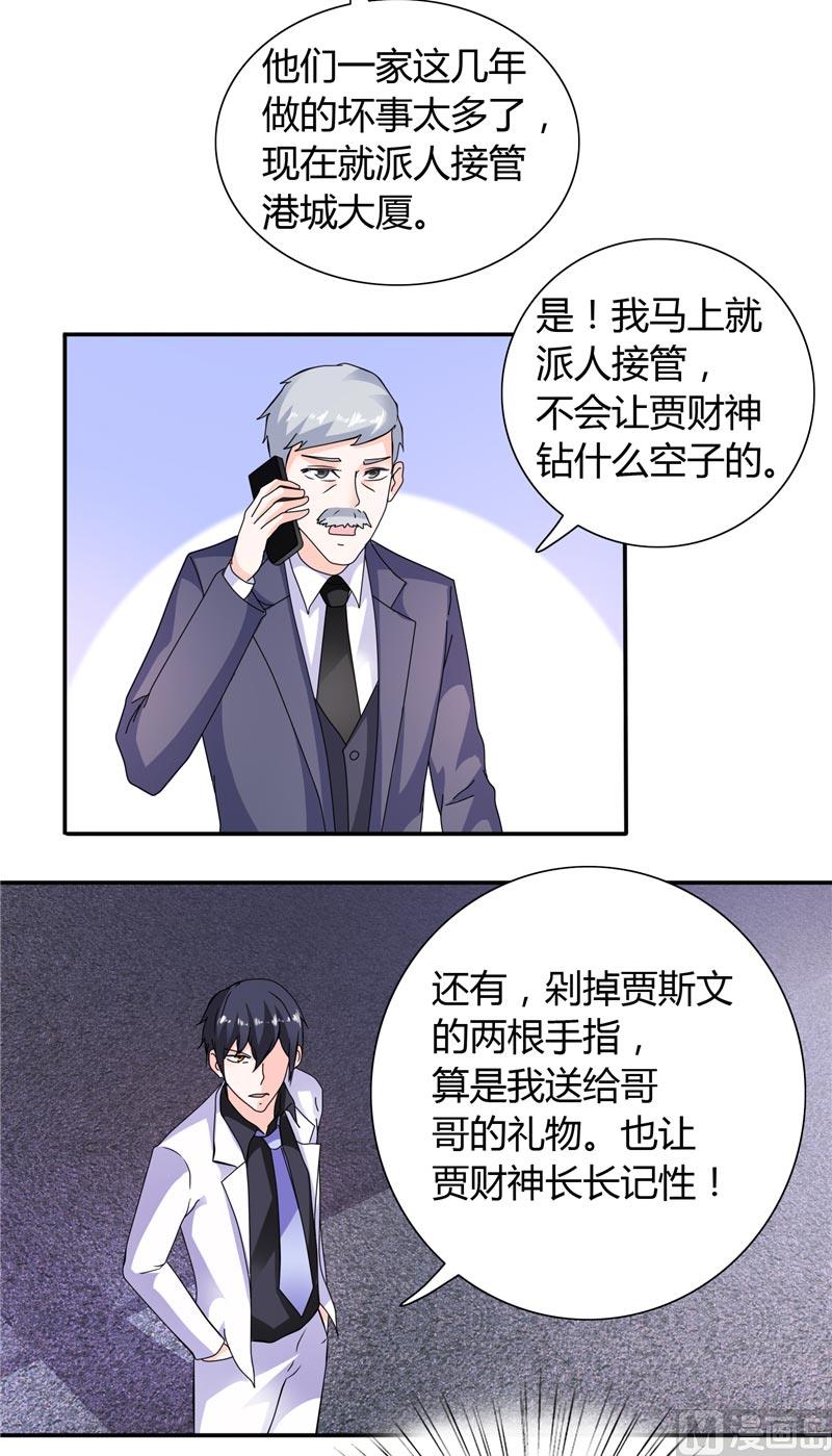 第20话 我们各走各的路24