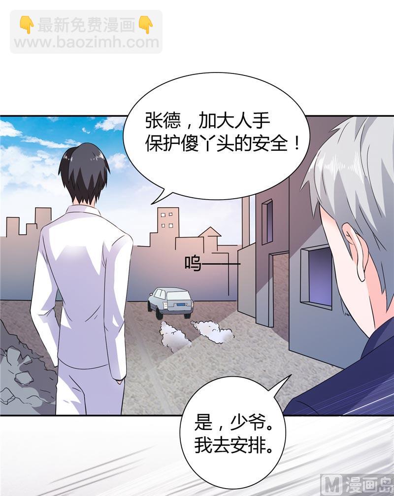 第20话 我们各走各的路7