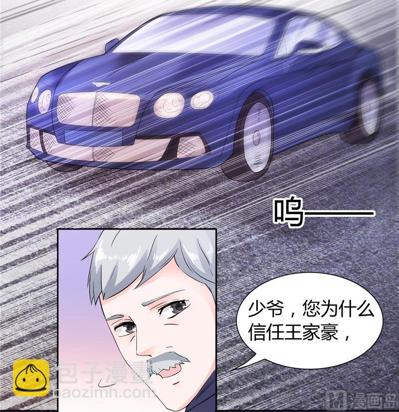 第20话 我们各走各的路8