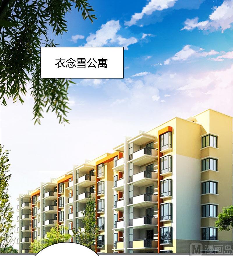 第21话 亲一下就还给你14