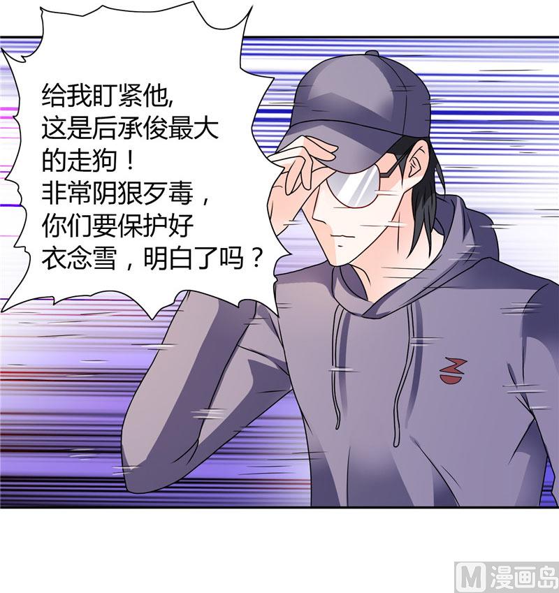 第21话 亲一下就还给你16