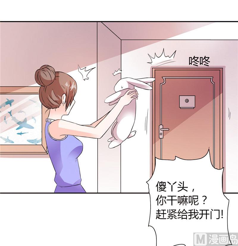 第21话 亲一下就还给你17