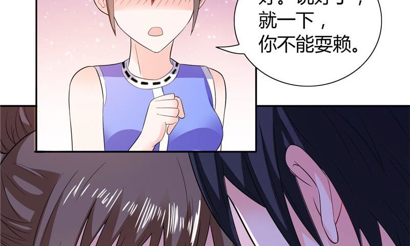 第21话 亲一下就还给你27