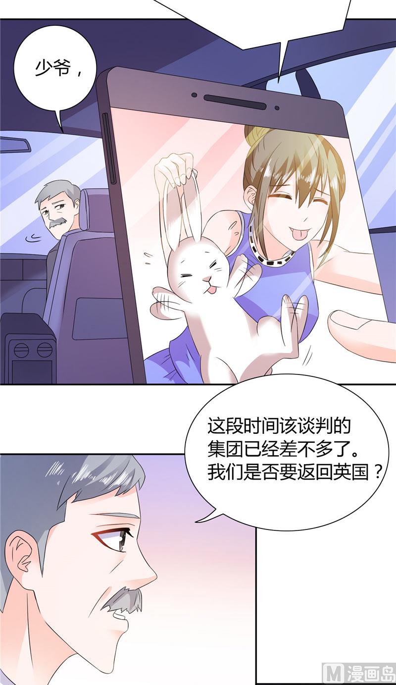 第21话 亲一下就还给你3