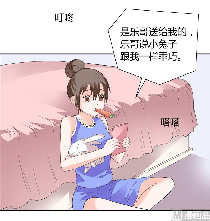 第21话 亲一下就还给你8