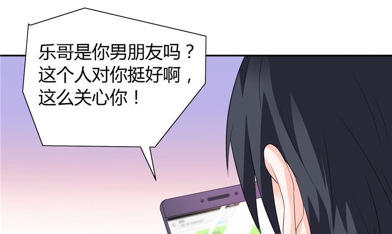 第21话 亲一下就还给你9