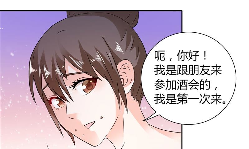 第25话 你们不要欺人太甚15
