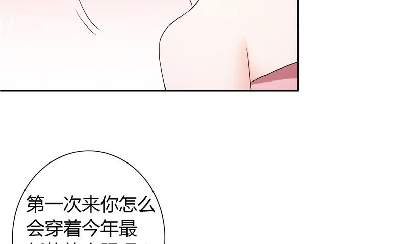 第25话 你们不要欺人太甚16