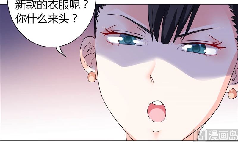 第25话 你们不要欺人太甚17