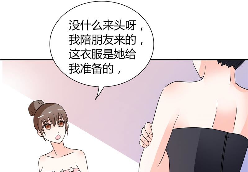 第25话 你们不要欺人太甚18