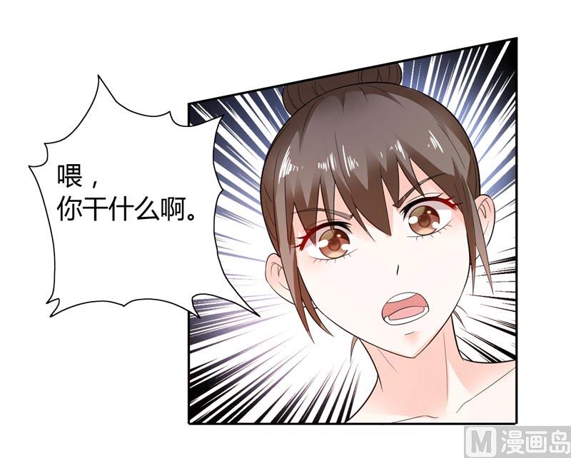第25话 你们不要欺人太甚21