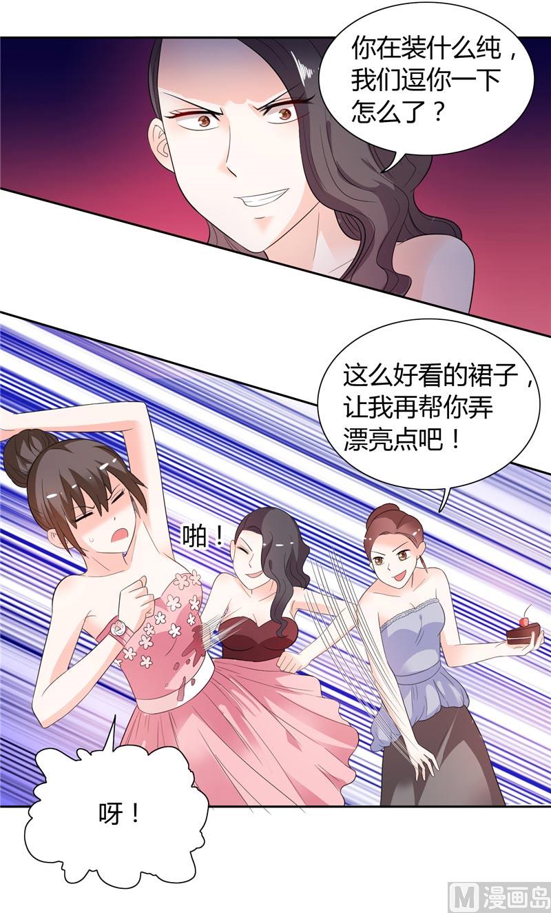 第25话 你们不要欺人太甚22