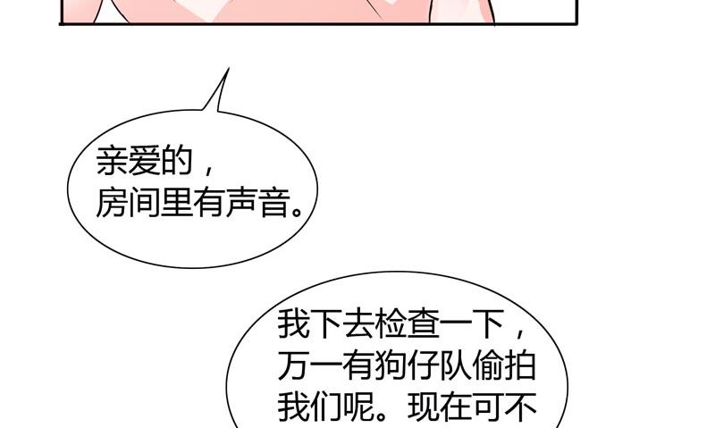 第25话 你们不要欺人太甚4