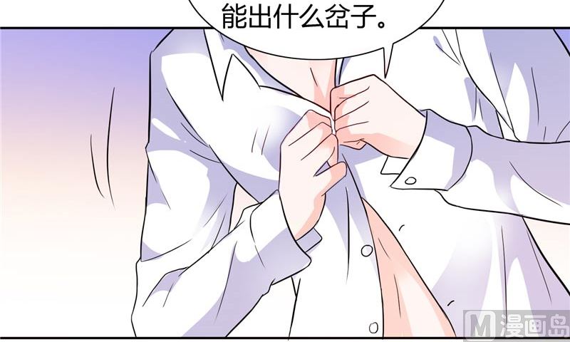 第25话 你们不要欺人太甚5