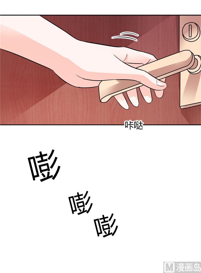 第25话 你们不要欺人太甚7