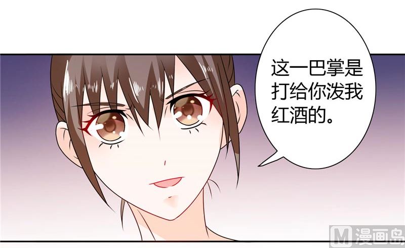 第26话 你们竟敢这么对我11