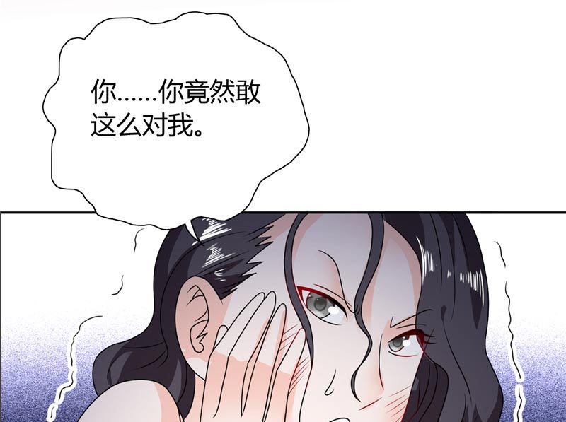 第26话 你们竟敢这么对我12