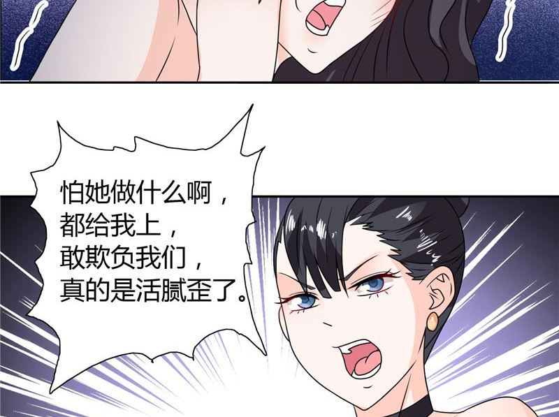第26话 你们竟敢这么对我13