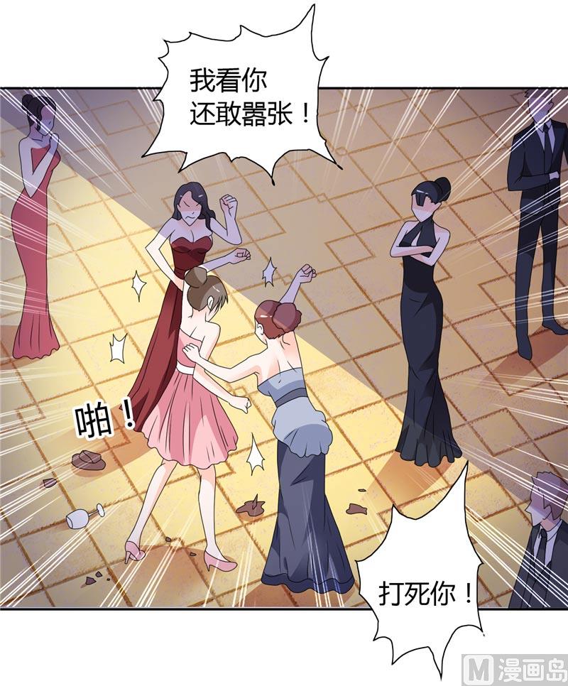 第26话 你们竟敢这么对我15