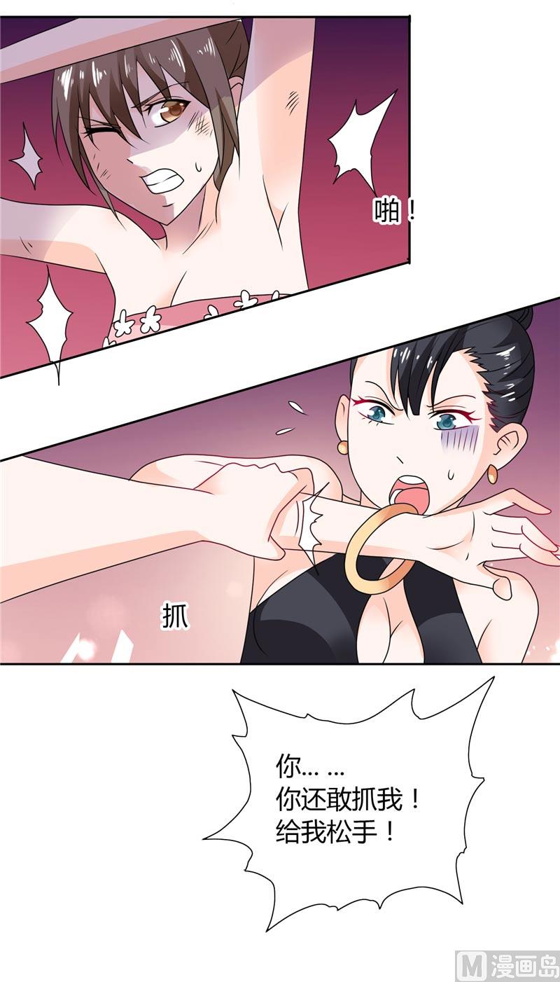 第26话 你们竟敢这么对我16