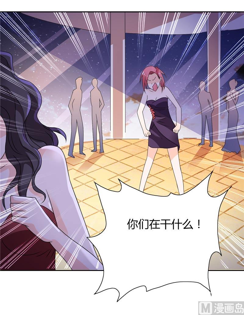 第26话 你们竟敢这么对我17