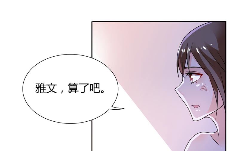第26话 你们竟敢这么对我22