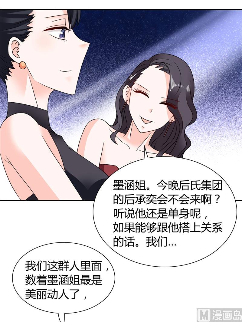 第26话 你们竟敢这么对我3