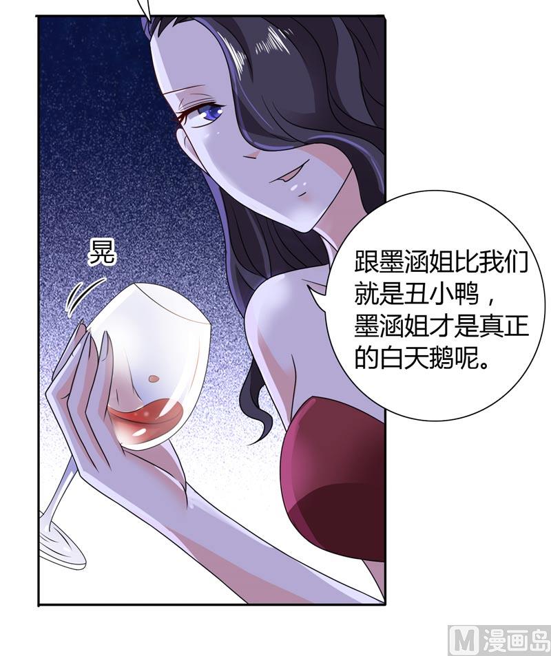 第26话 你们竟敢这么对我4