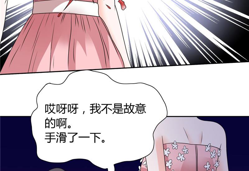 第26话 你们竟敢这么对我6