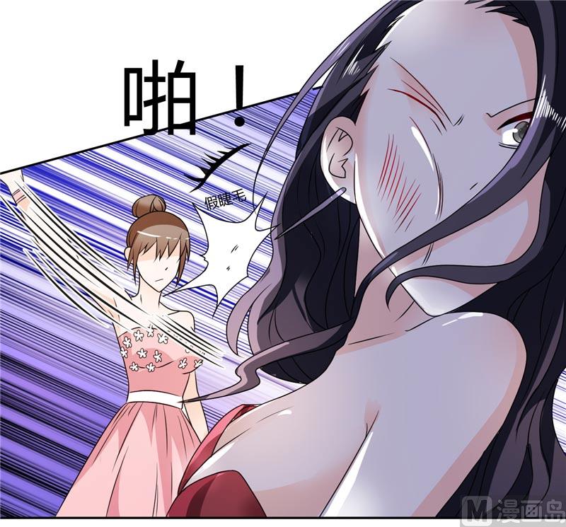 第26话 你们竟敢这么对我8
