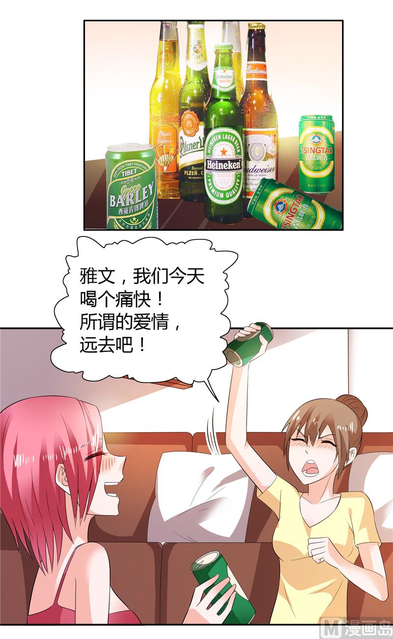 第28话 这样她会舒服一点10