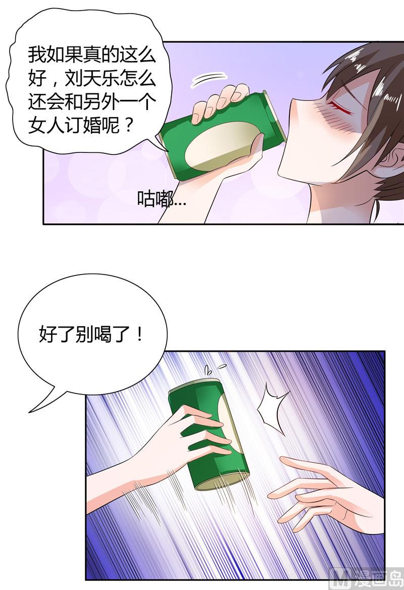 第28话 这样她会舒服一点12