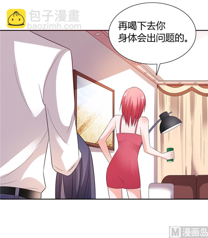 第28话 这样她会舒服一点13