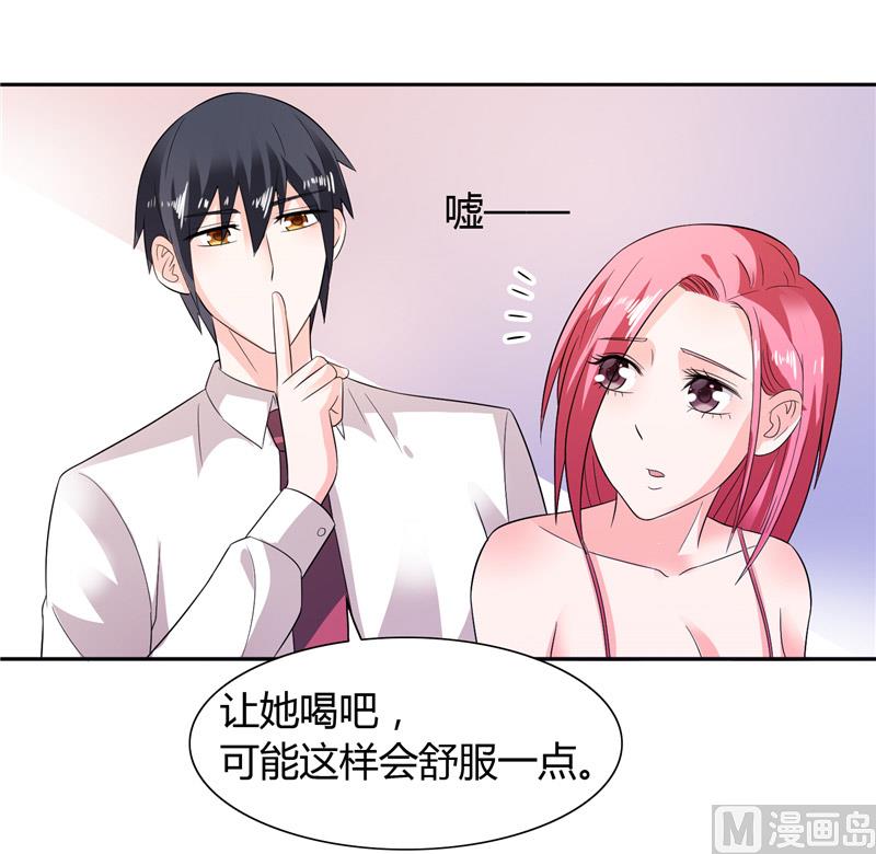 第28话 这样她会舒服一点14