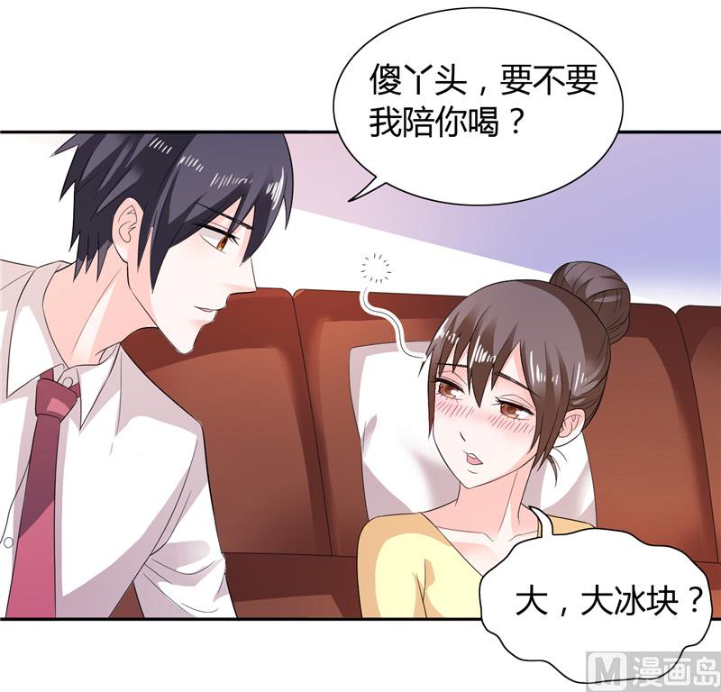 第28话 这样她会舒服一点15