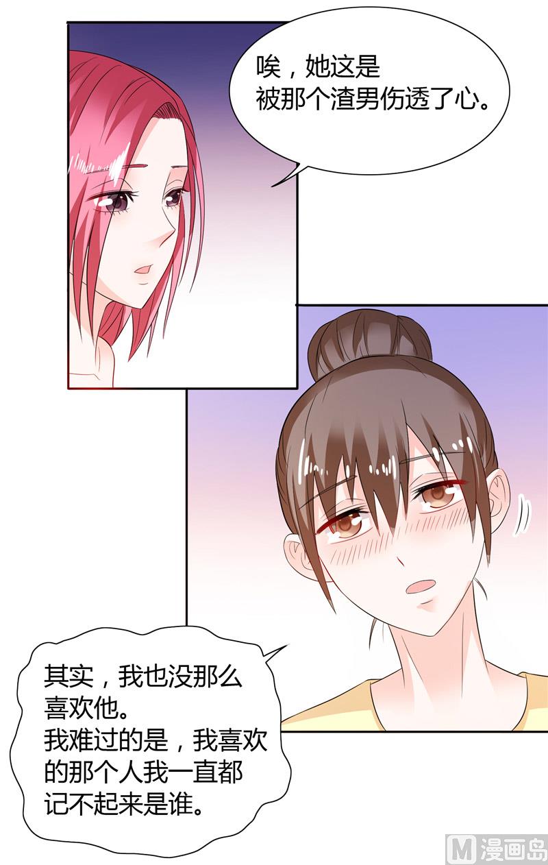 第28话 这样她会舒服一点16