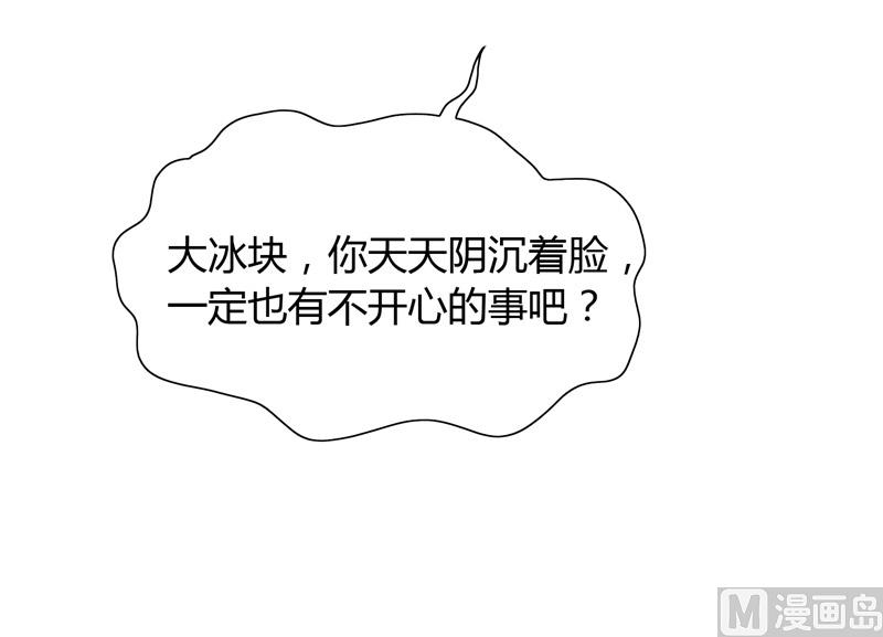 第28话 这样她会舒服一点18