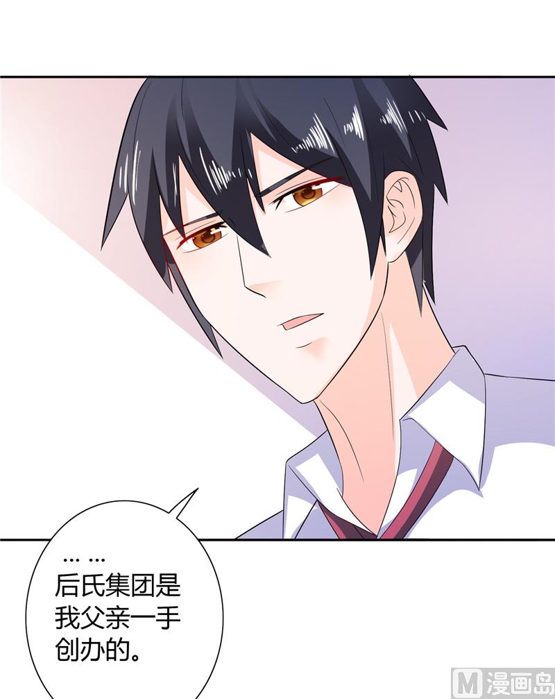 第28话 这样她会舒服一点19