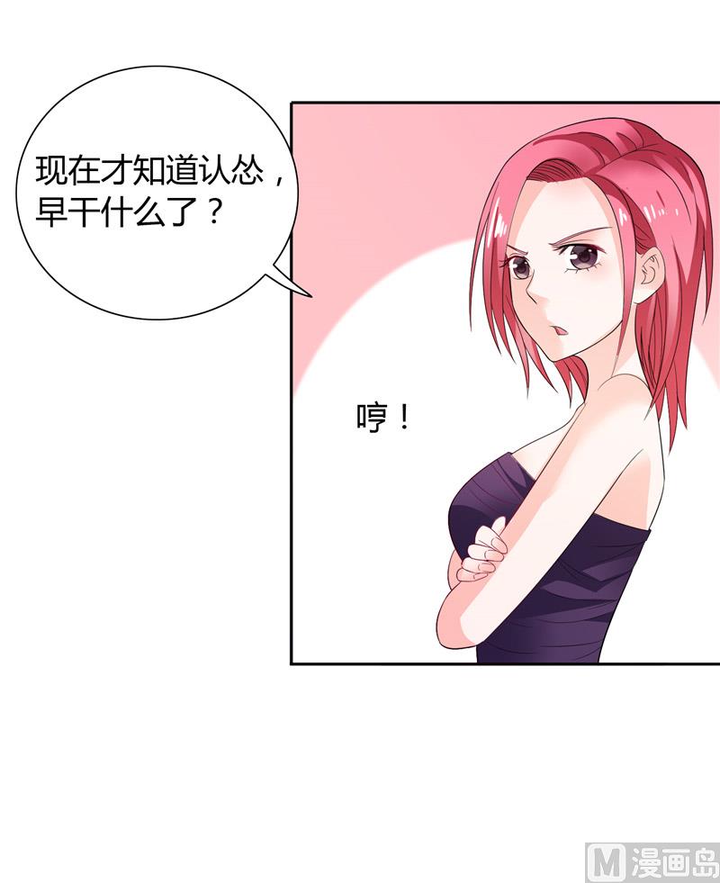 第28话 这样她会舒服一点2