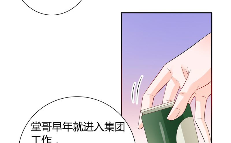 第28话 这样她会舒服一点20