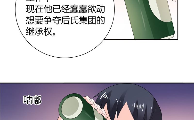 第28话 这样她会舒服一点21
