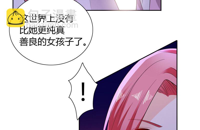 第28话 这样她会舒服一点28