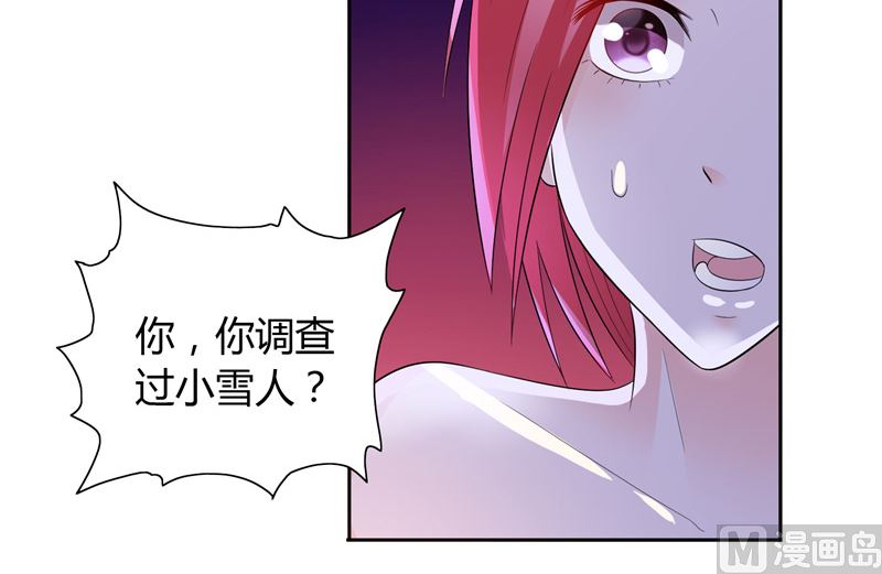 第28话 这样她会舒服一点29