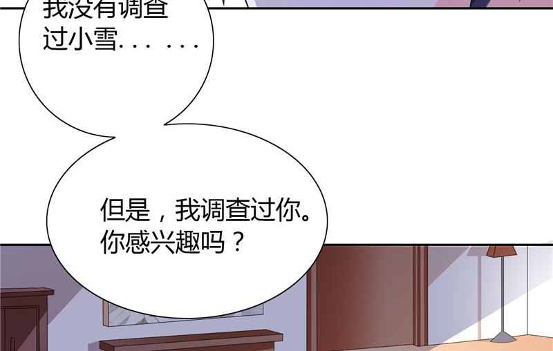 第28话 这样她会舒服一点31