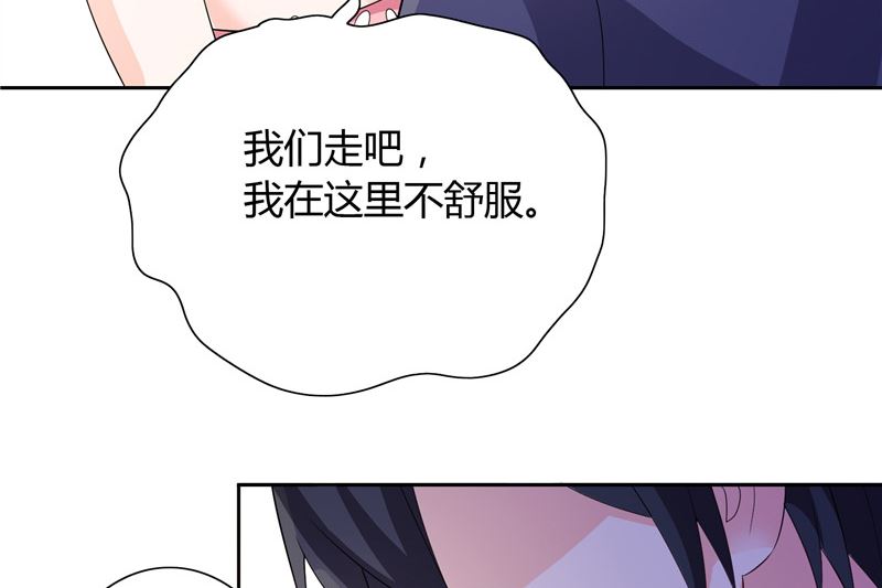 第28话 这样她会舒服一点4